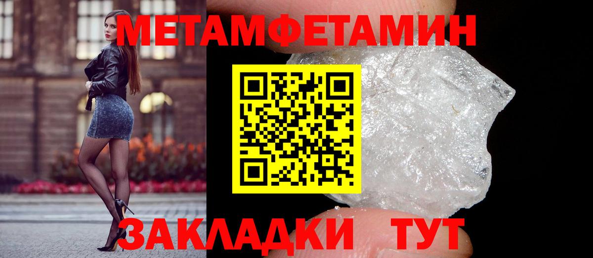 АМФ Розовый Баксан