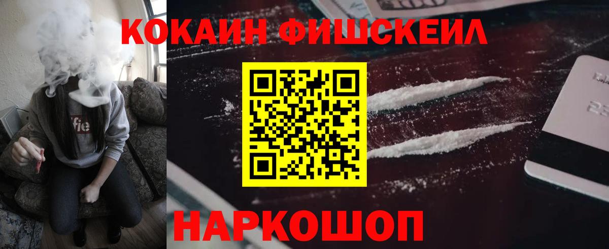 Кокаин 99%  COCAIN 99%  Вход с VPN  Баксан 