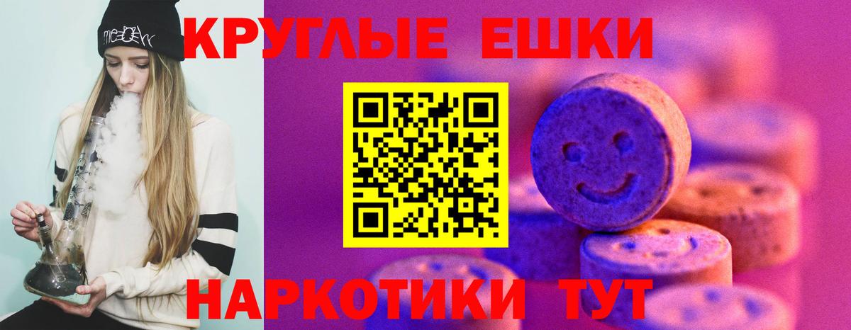 Ecstasy ешки  Экстази  Вход с VPN  Баксан  Ecstasy mix 