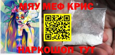 кокаин премиум Абинск