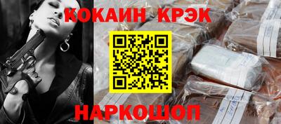 трава Абакан