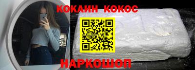 трава Абакан