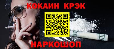 трава Абакан