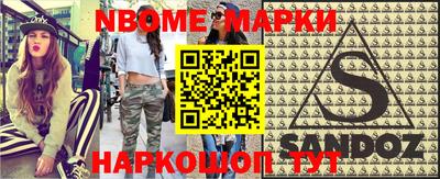 кокаин премиум Абинск