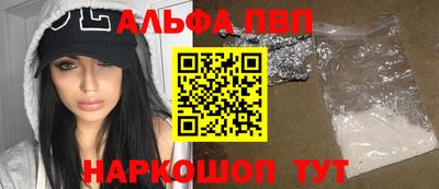 трава Абакан
