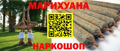 трава Абакан