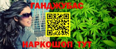 кокаин премиум Абинск
