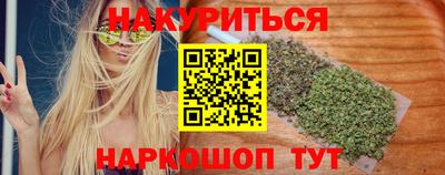 ГАЛЛЮЦИНОГЕННЫЕ ГРИБЫ Азнакаево