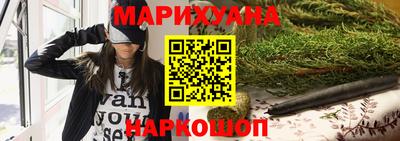 кокаин премиум Абинск