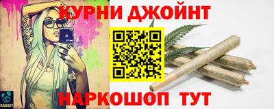 кокаин премиум Абинск