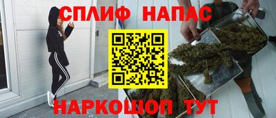 ГАЛЛЮЦИНОГЕННЫЕ ГРИБЫ Азнакаево