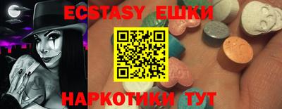 ГАЛЛЮЦИНОГЕННЫЕ ГРИБЫ Азнакаево