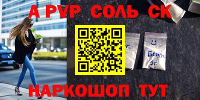 трава Абакан