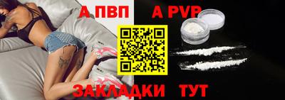 трава Абакан