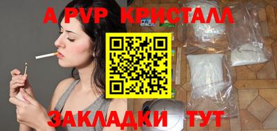 трава Абакан