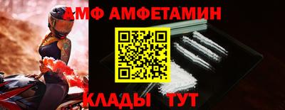 кокаин премиум Абинск