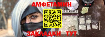 трава Абакан