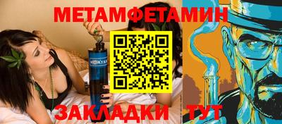 трава Абакан