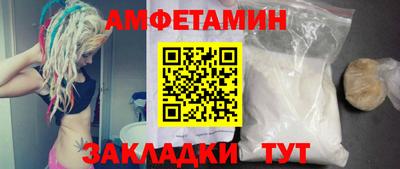 первитин Обь