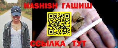 трава Абакан
