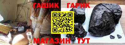 ГАЛЛЮЦИНОГЕННЫЕ ГРИБЫ Азнакаево