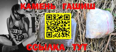 ГАЛЛЮЦИНОГЕННЫЕ ГРИБЫ Азнакаево