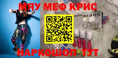 кокаин премиум Абинск