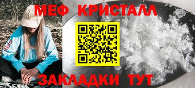 трава Абакан