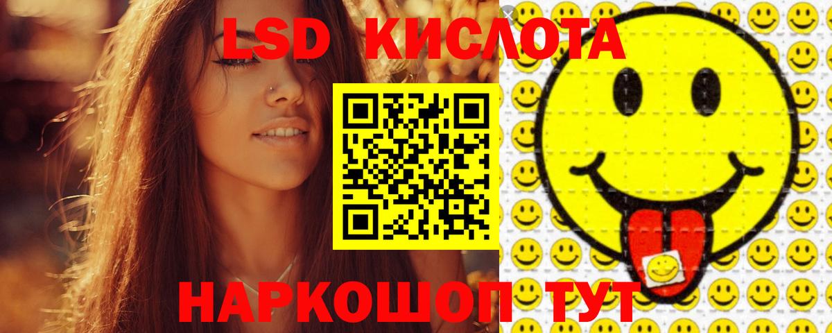 ОМГ ОМГ как зайти  Лсд 25 экстази  Лсд 25 экстази ecstasy  Баксан  Вход с VPN  LSD-25 экстази кислота 
