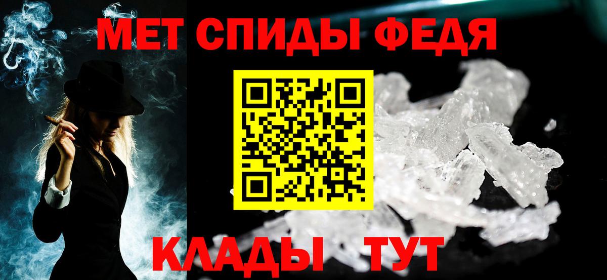 МЕТАМФЕТАМИН Methamphetamine  Вход с VPN  Баксан  МЕТАМФЕТАМИН Methamphetamine 