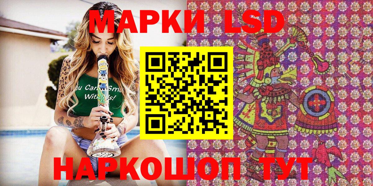 Баксан  Марки NBOMe 1,5мг  Вход с VPN  Марки NBOMe 1,5мг 