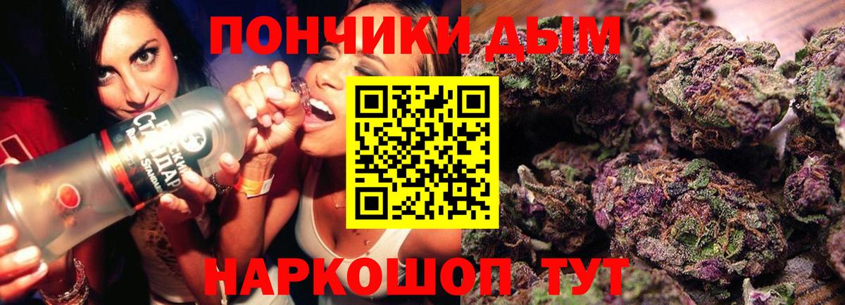 Конопля Amnesia  Вход с VPN  Баксан  Бошки марихуана Ganja  МАРИХУАНА MAZAR 