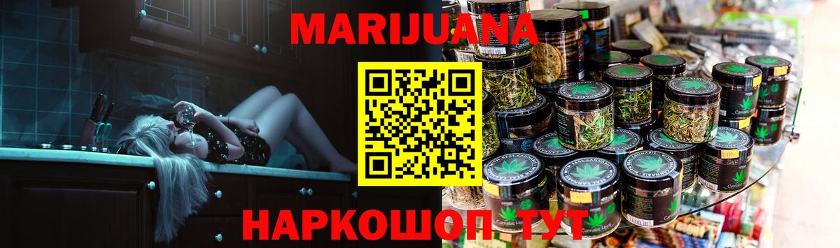 Бошки Шишки индика Баксан